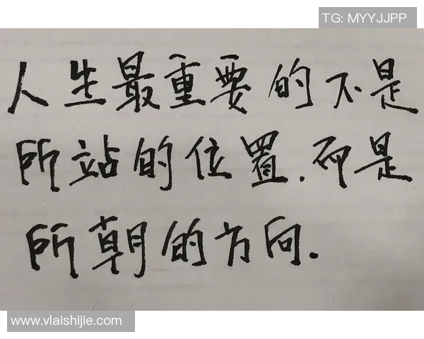 马力克的传奇之路：从平凡到卓越的奋斗故事与人生启示