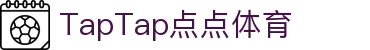 TapTap点点(188改名)体育官方网站-Official Website